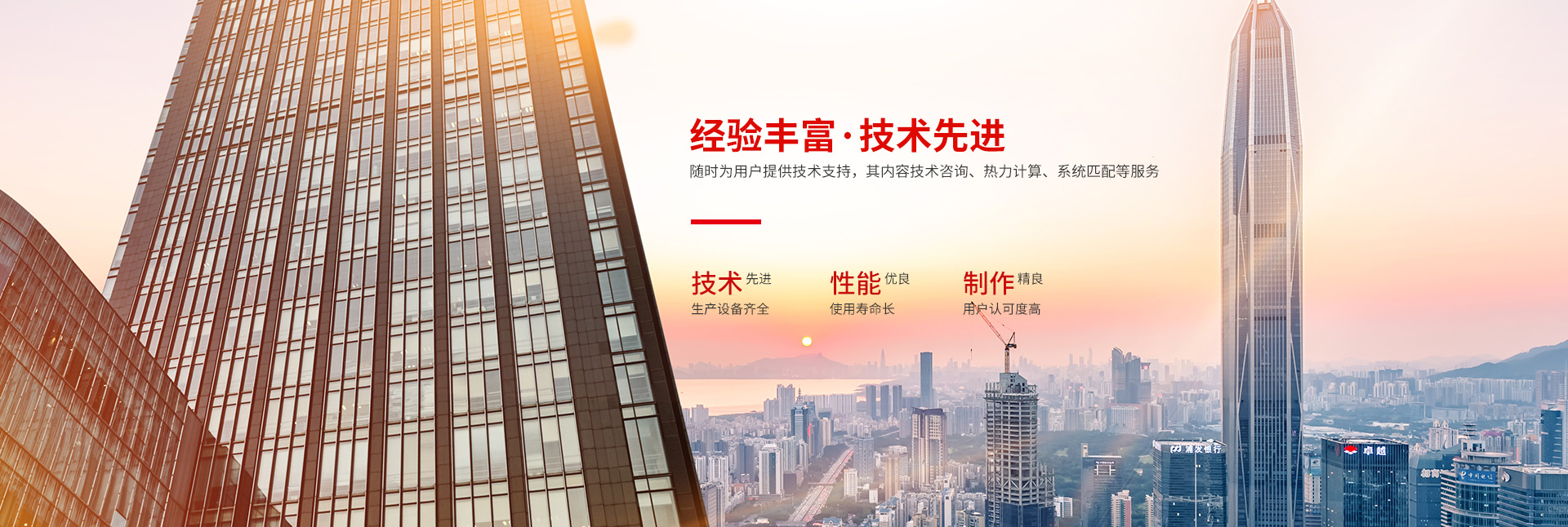 hth官方网页版_hth(中国)-高效节能|换热设备|中压容器设计